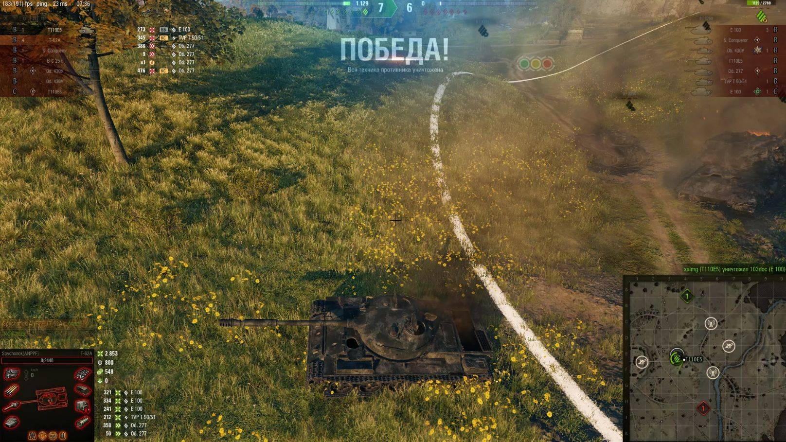 Т-62А ролик 2