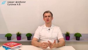 Варикоз Профилактика Конец кровати Подушка под ноги Ноги на возвышение Подъем ног