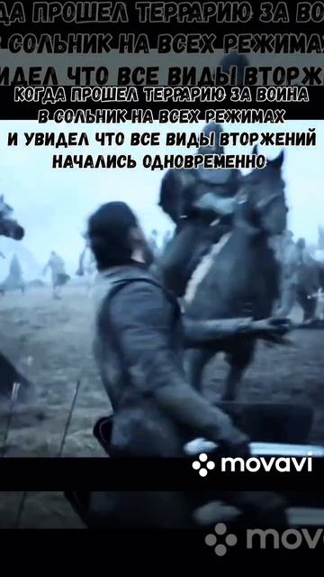 а ведь есть люди у кого в террарии часов больше чем у с смотреть онлайн