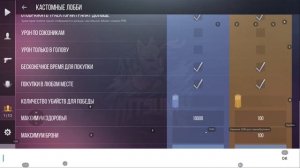 Как сделать траекторию гранаты и чтотокое кастомная л