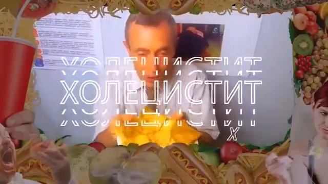 Болезнь, Излечение, Жизнь В.  Островского  Документаль?
