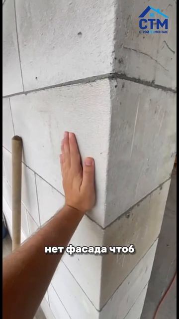 Почему толщина стен 400мм, а не меньше? #загородныйдом #с смотреть онлайн