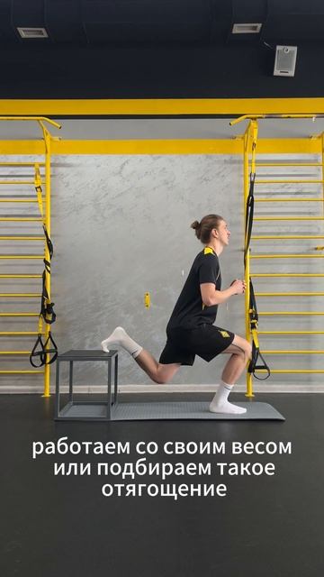 Болгарский присед - техника выполнения смотреть онлайн