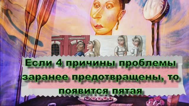 «Закон Мерфи» — шуточные высказывания, которые в народе называют «закон подлости».