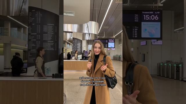 Точки притяжения есть во многих районах Москвы и ваше? смотреть онлайн