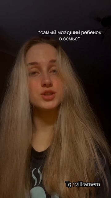 А у вас есть младшие братья/сестры? | Подпишись 🥰 смотреть онлайн