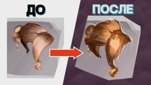 Как рисовать волосы в Photoshop? Разбор работ подписчиков и студентов, запись стрима