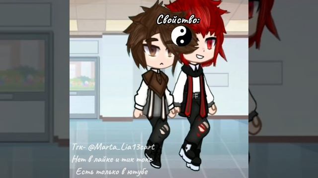 [Свойство] МартаЛия и ДантеГабри ~13 карт просто ос~ |тгк смотреть онлайн