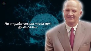 ЭТО ДЫХАНИЕ ИСЦЕЛЯЕТ 98% БОЛЕЗНЕЙ! александр мясников ?