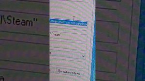 как исправить ошибку в Стиме на седьмой восьмой windows н?