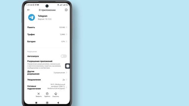 Как исправить слишком много попыток в Telegram. Повторите смотреть онлайн