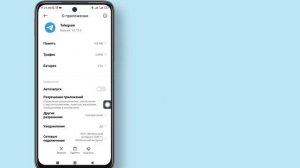 Как исправить слишком много попыток в Telegram. Повторите