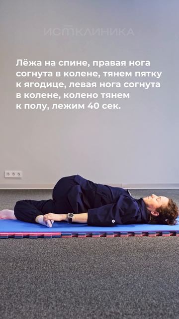 3 простых упражнения для спины, которые можно делать дома