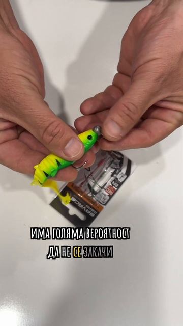 УСПЕШЕН МОНТАЖ за ЩУКА 🤠 #риболов #щука #монтаж #джиг #v смотреть онлайн