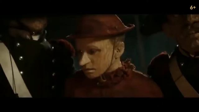 Дух огня смотреть онлайн