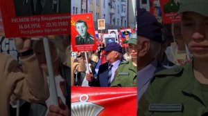 Шествие «Бессмертного батальона Тюмени»