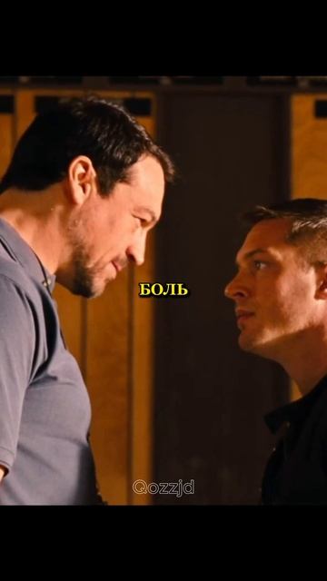 Наказал наглого тренера🥰Название фильма: Значит, вой смотреть онлайн