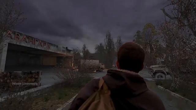 Данила Багров в STALKER ч.2 смотреть онлайн