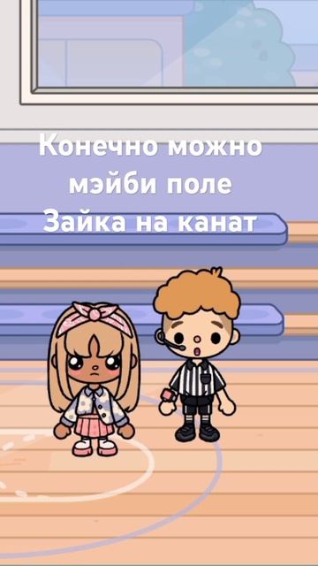 У меня есть чёткий план я сегодня приду в школу и взорв смотреть онлайн