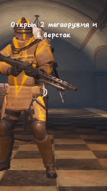 Открыл 2 мега оружия и 1 верстак. Спойлер: выпало очень ? смотреть онлайн