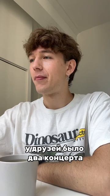 майские — пробная версия лета, никто ничего делать не смотреть онлайн