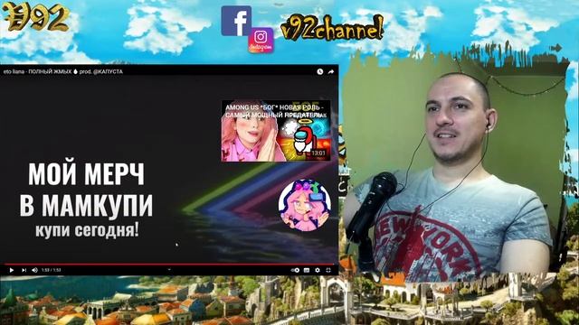 Смотрим eto liana - ПОЛНЫЙ ЖМЫХ 🔥 prod. @kapustamusic - Реакция на @e смотреть онлайн