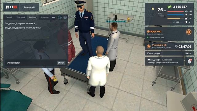 Оказание мед помощи неадекватному сотруднику ДПС ГРК NEXT RP смотреть онлайн