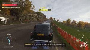Мне понравилось работать в такси, продолжаю катать людей и зарабатываю. Forza Horizon 4