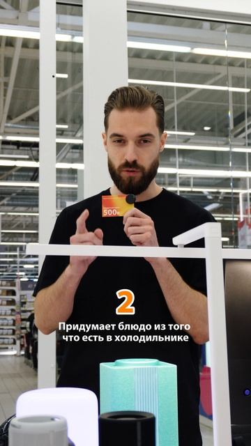 НЕбанальные фишки Яндекс Станции #яндексалиса #умнаяколонка #крым #яндексстанция