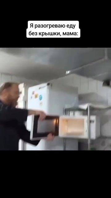 КУДА! КУДА!МИКРОЛОНОВКУ смотреть онлайн