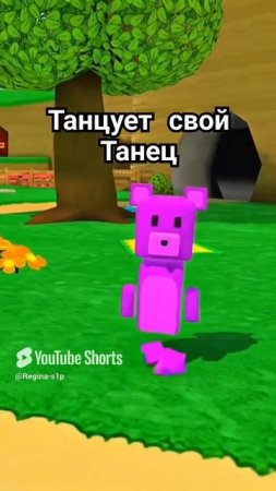 SBA Брат Барена Танцует танец   #superbearadventure #game #sba #shorts #играсупермишка