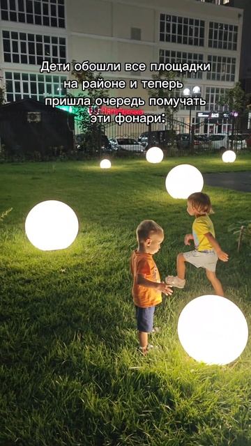 Держитесь, фонарики🤪 Еле увела любопытных малышей #и? смотреть онлайн