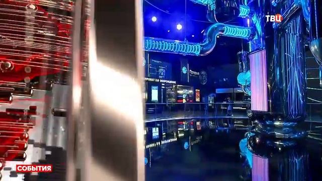 Часы и начало программы "События" (ТВ Центр, 09.07.2024) смотреть онлайн