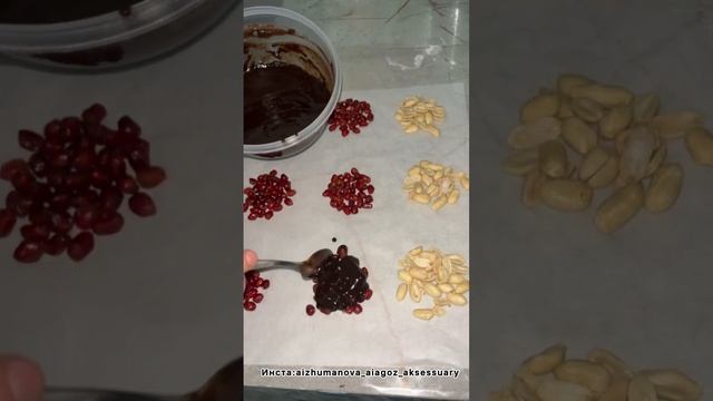 Гранат в шокаладе #гранат #орехи  #орех #шоколад #шокола смотреть онлайн