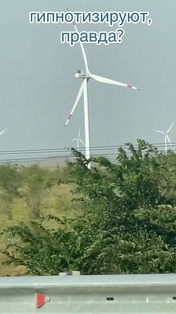 Гипнотизируют#ветряки#Каменск-Шахтинский# смотреть онлайн