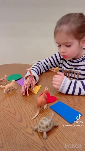 Игра для детей 4-5 лет