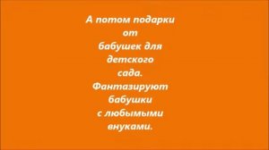 День пожилого человека