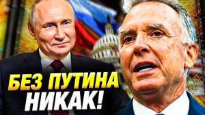 Трамп и Путин о мирных переговорах с Украиной | 15 мая в Стамбуле