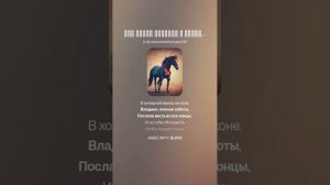 Был вечер поздний и багровый... стихи А Блока VERSUZ  от SUNO&