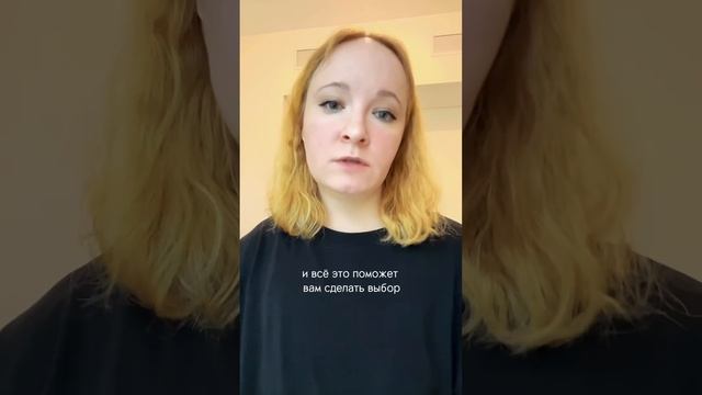 Что делать, если баллов не хватает для поступления | Но смотреть онлайн