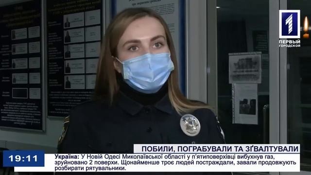Підсумки тижня 22-28 листопада: бюджет міста, затримали ґвалтівників, акція проти насильства