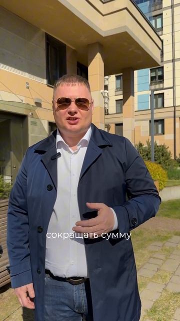 Как закрыть ипотеку в 2 раз быстрее  #дизайнинтерьера#н