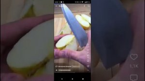 Странные Яблоки