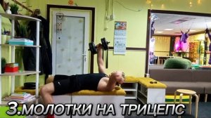 4 ЛУЧШИХ УПРАЖНЕНИЙ С ОДНОЙ ГАНТЕЛЕЙ НА ТРИЦЕПС ДОМА! с