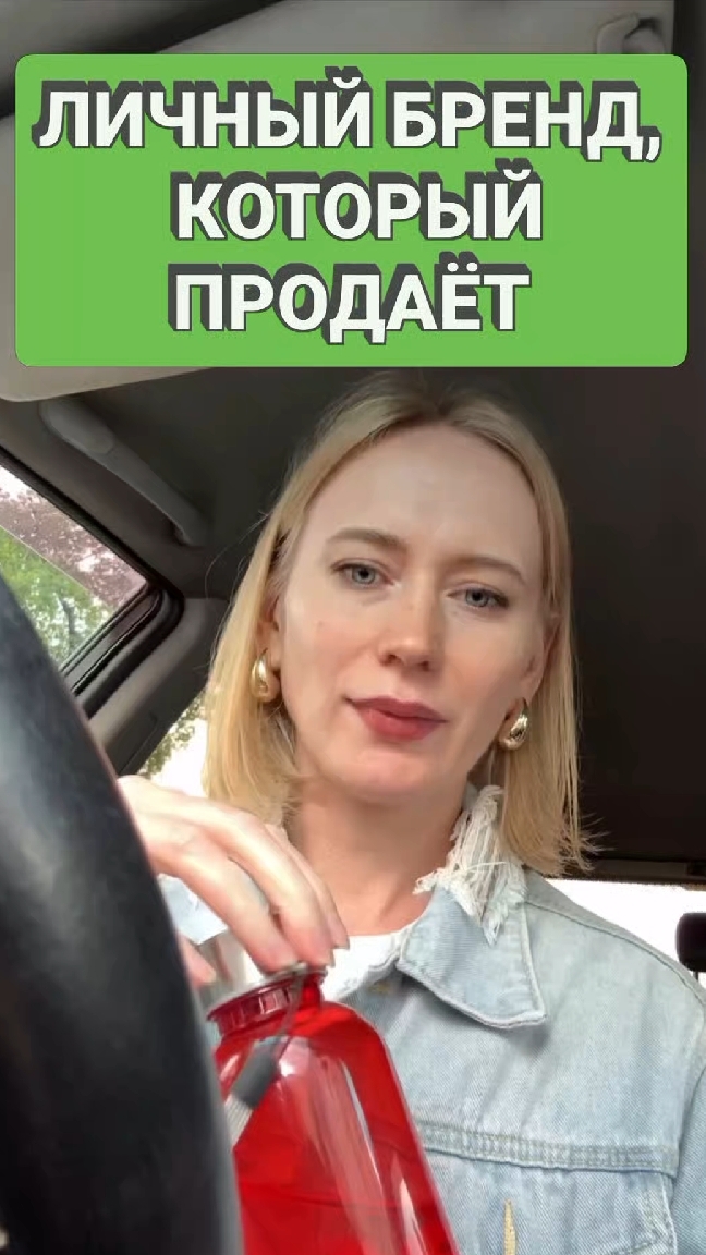 Как упаковать свой Личный Бренд? Читай описание #личныйбренд #эксперт #маркетолог #продвижение
