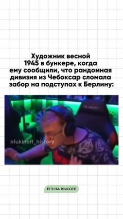 Шпаргалки и полезные файлы публикую в своем канале тг: https://t.me/lukinoffhistory