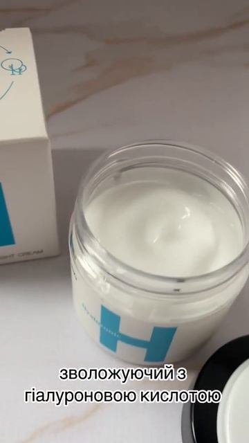 Крем с гиалуроновой кислотой от бренда Erne смотреть онлайн