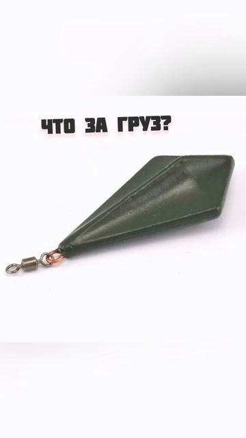 угадал? в комент #2023 #fishing #рыбалка #рекомендации #2024 #short смотреть онлайн