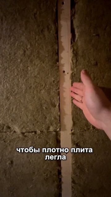 Как утеплить парную в бане и сауне?