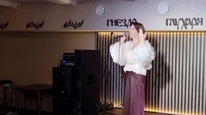 Как по нотам - Светлана Засидкевич